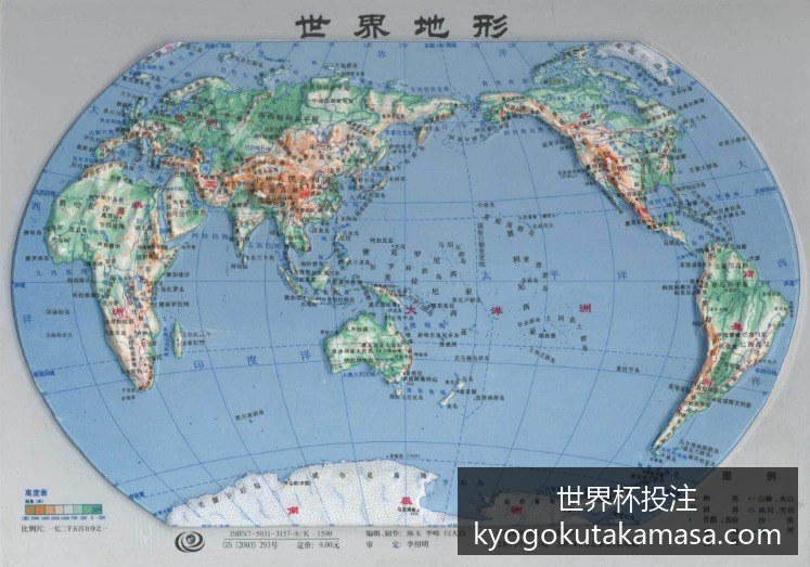 阿根廷晋级,八强,点球大战惊,世界杯投注官网,世界杯下注,比赛分析,投注技巧,安全博彩,电竞赛事,体育竞猜,在线平台