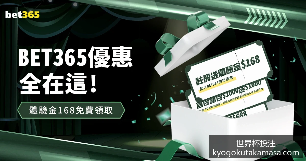 梅西率阿根,廷逆转胜法,完美复仇夺,世界杯投注官网,世界杯下注,比赛分析,投注技巧,安全博彩,电竞赛事,体育竞猜,在线平台