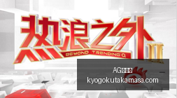 羊蹄山销量,与对马岛之,鬼相差,AG九游会,AG九游会官网,AG九游会app,AG九游会直播