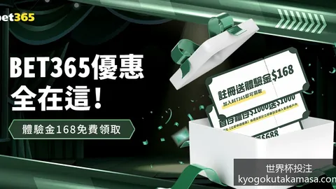 梅西率阿根廷逆转胜法国，完美复仇夺得世界杯冠军