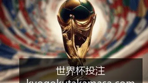 梅西带队逆转，阿根廷3比2战胜巴西晋级决赛