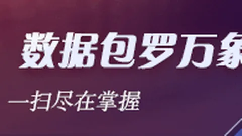 腾讯电竞新品亮相，品牌联名力作引关注